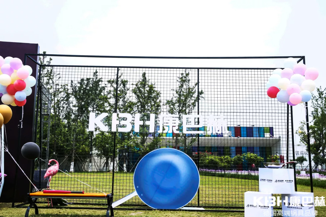 2019康巴赫新品發(fā)布會——第三代316醫(yī)用級不銹鋼炒鍋