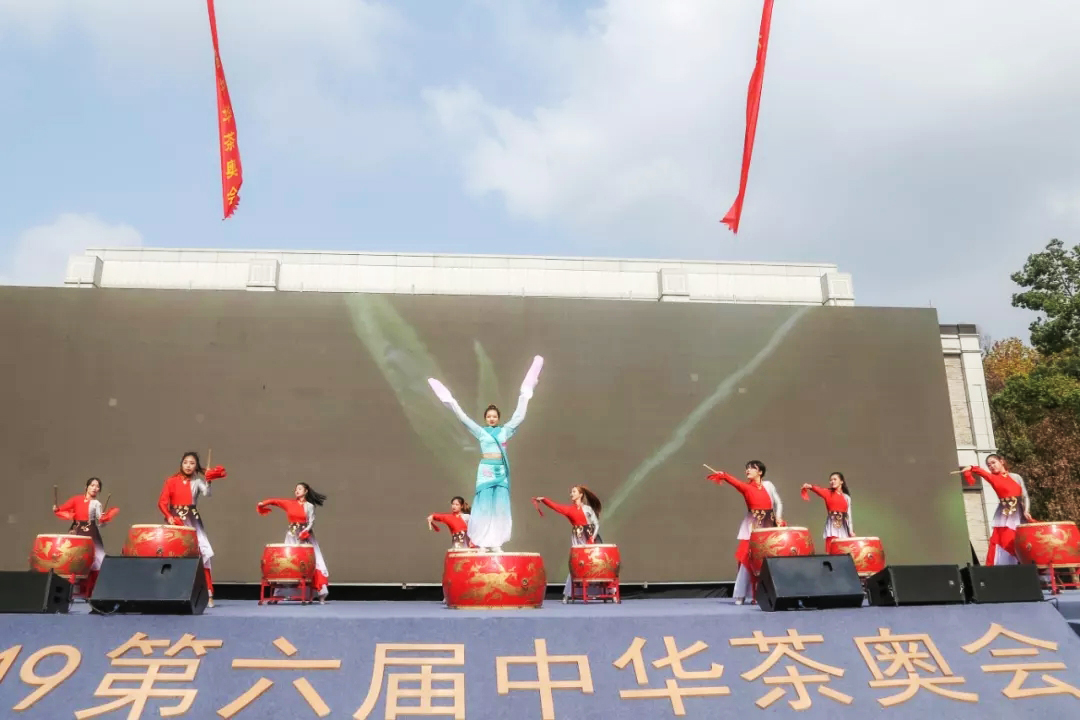 2019第六屆中華茶奧會開幕式表演