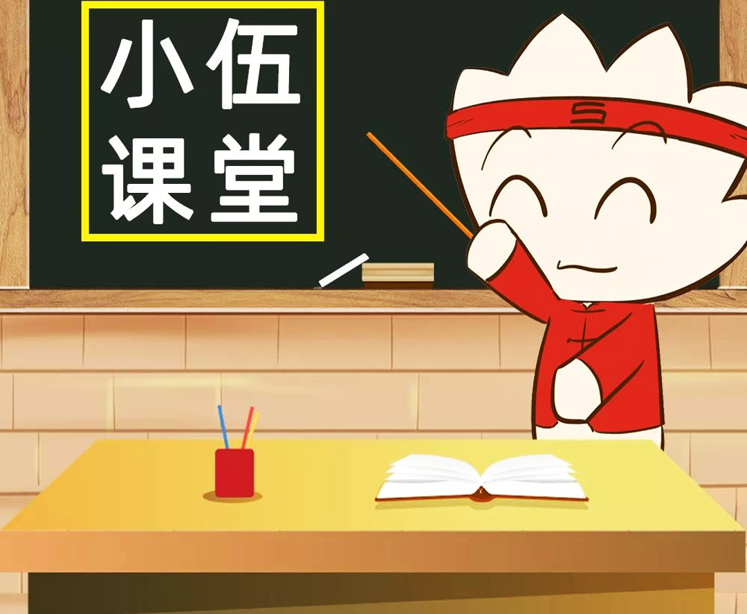 伍方會議旅游活動執行規范講堂