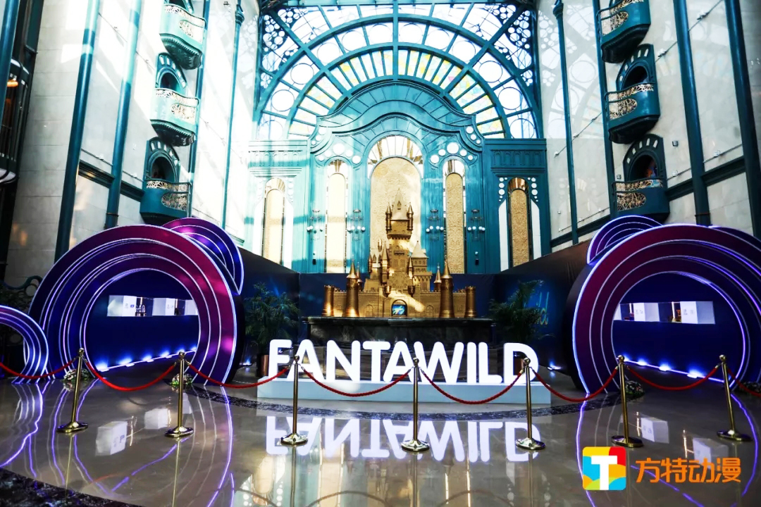 2019方特動(dòng)漫大會(huì)通道