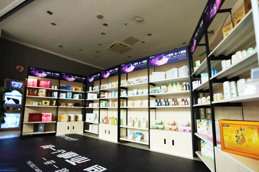 2019隆力奇全球峰會(huì)產(chǎn)品展示區(qū)