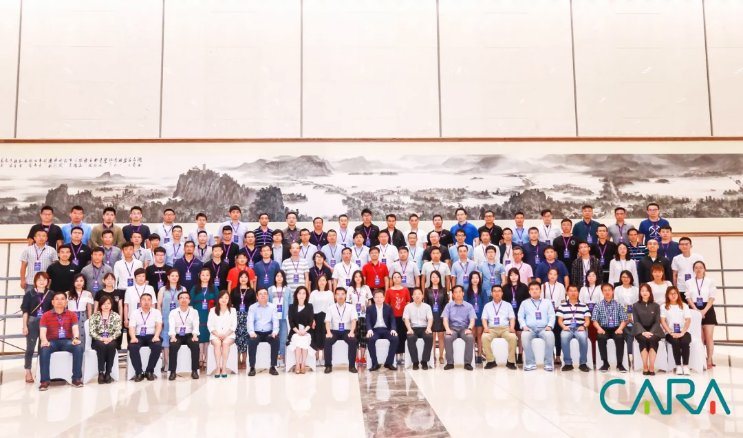 2019中國增強(qiáng)現(xiàn)實(shí)核心技術(shù)產(chǎn)業(yè)聯(lián)盟高峰論壇