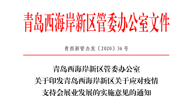 Pӡlu^Pڑ֧֕չIlչČʩҊ ֪ͨ