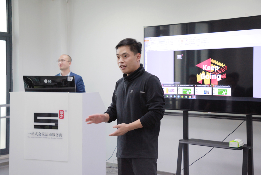 伍方會議董事長滕慶磊發言
