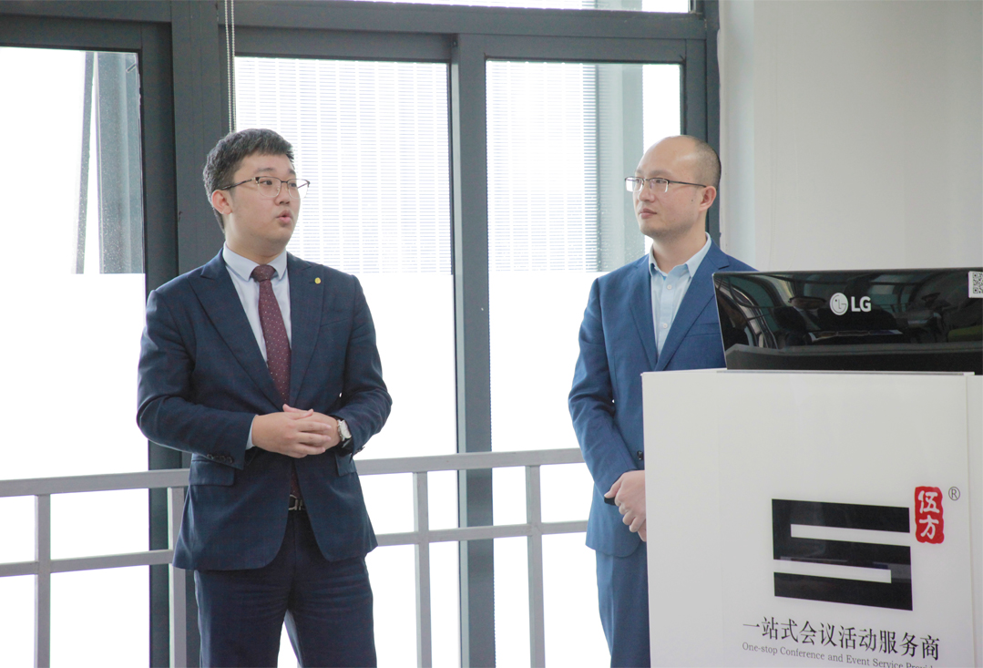 伍方會議和洲際集團浙江區品牌酒店銷售代表交流