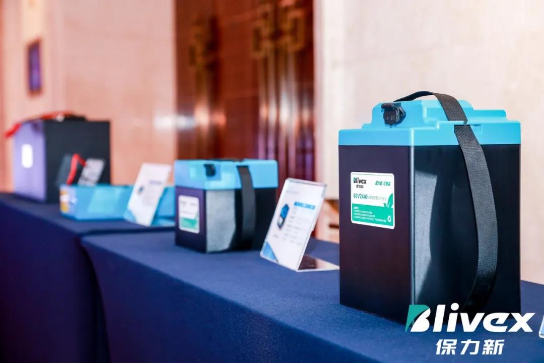 保力新鋰電產品展示區