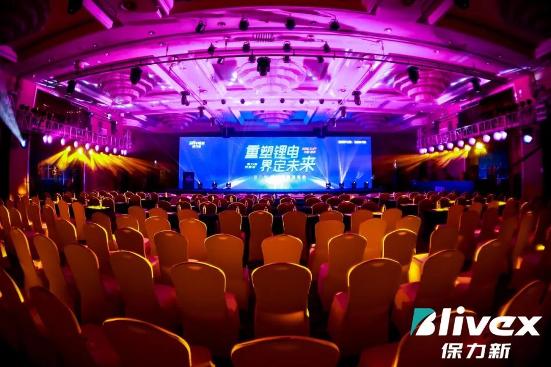 品牌發布會會場全景效果