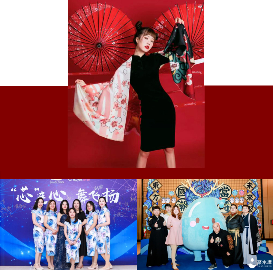 年會國潮風著裝