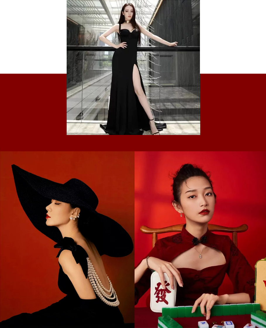 年會小心機、性感風穿衣