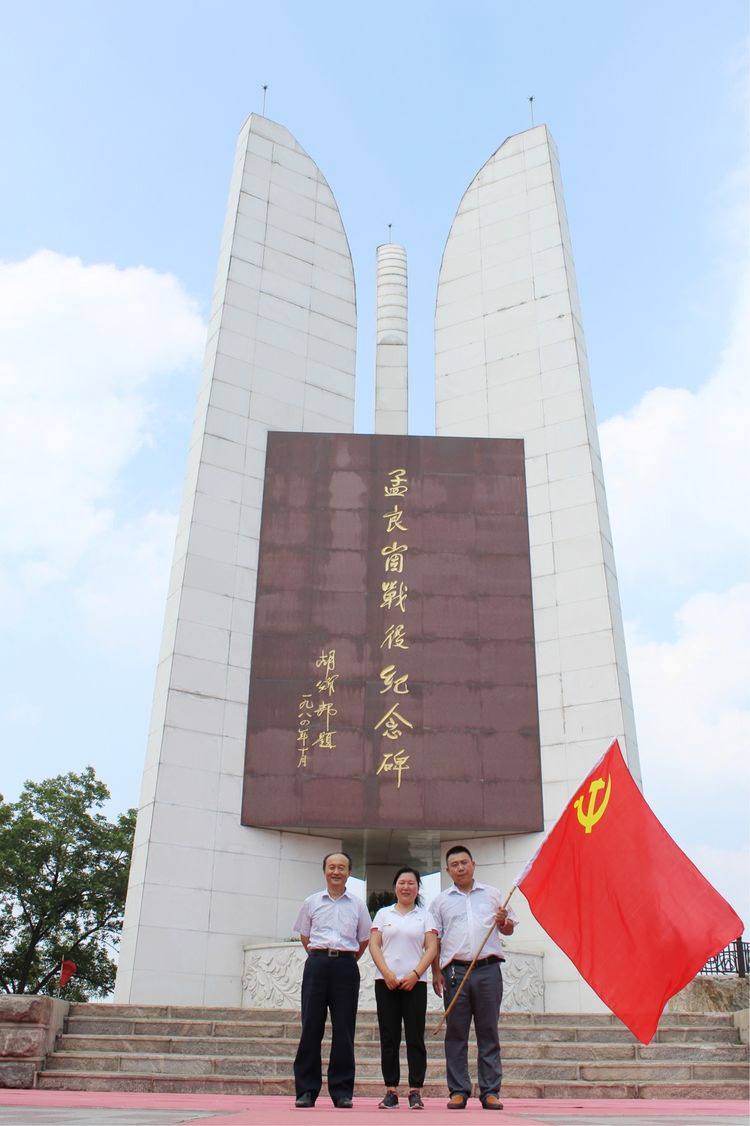 孟良崮戰役紀念碑