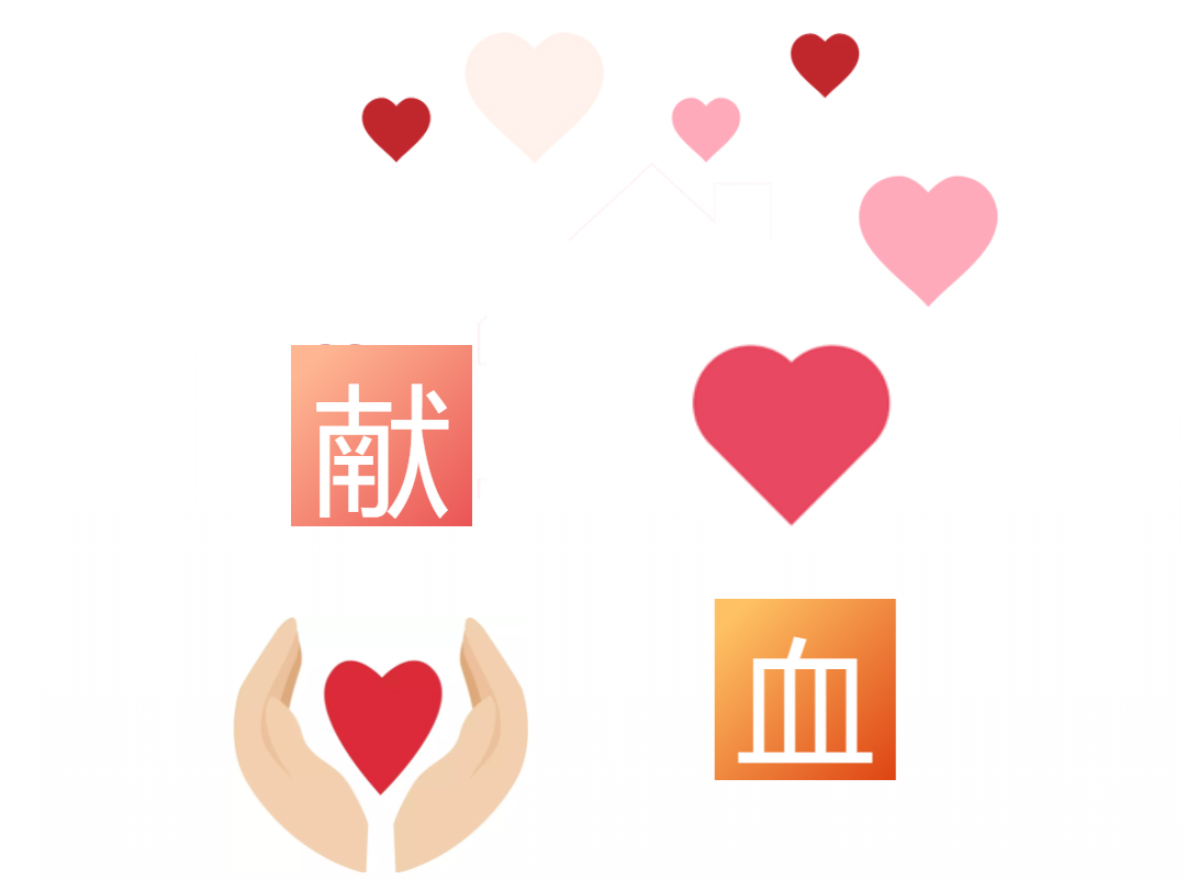 杭州市我為七一獻熱血活動