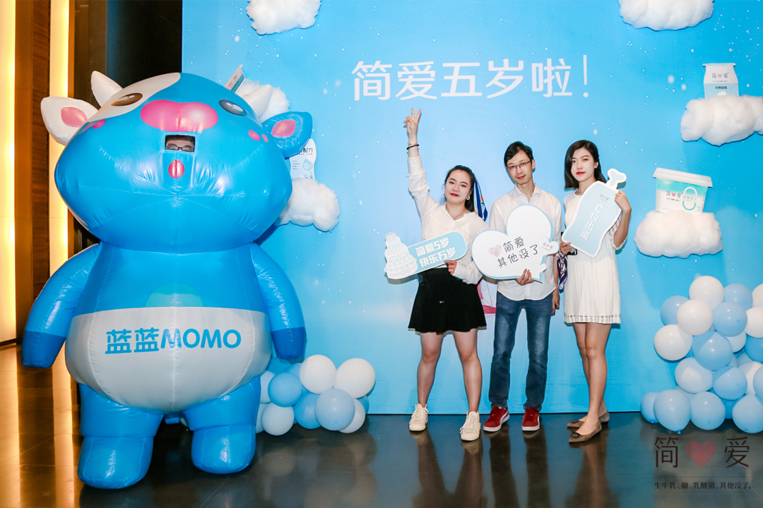 “永記初心、砥礪奮進”——簡愛5周年生日慶典