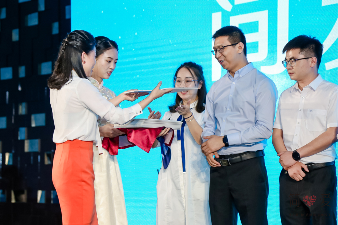 “永記初心、砥礪奮進”——簡愛5周年生日慶典