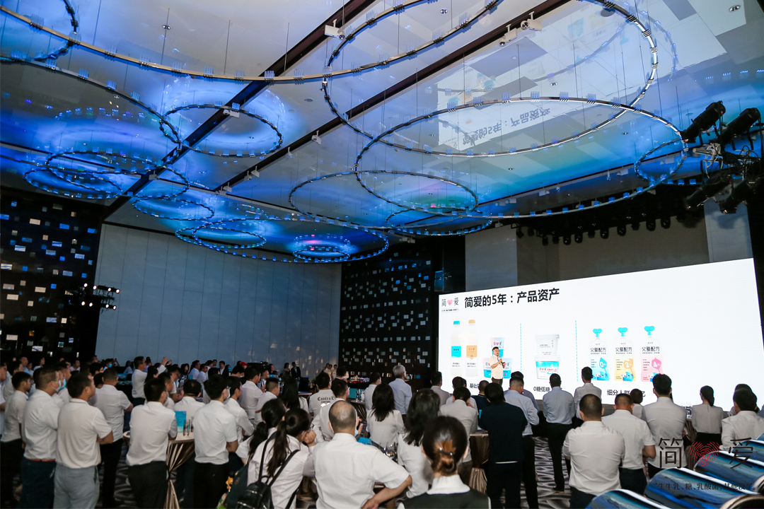 “永記初心、砥礪奮進”——簡愛5周年生日慶典