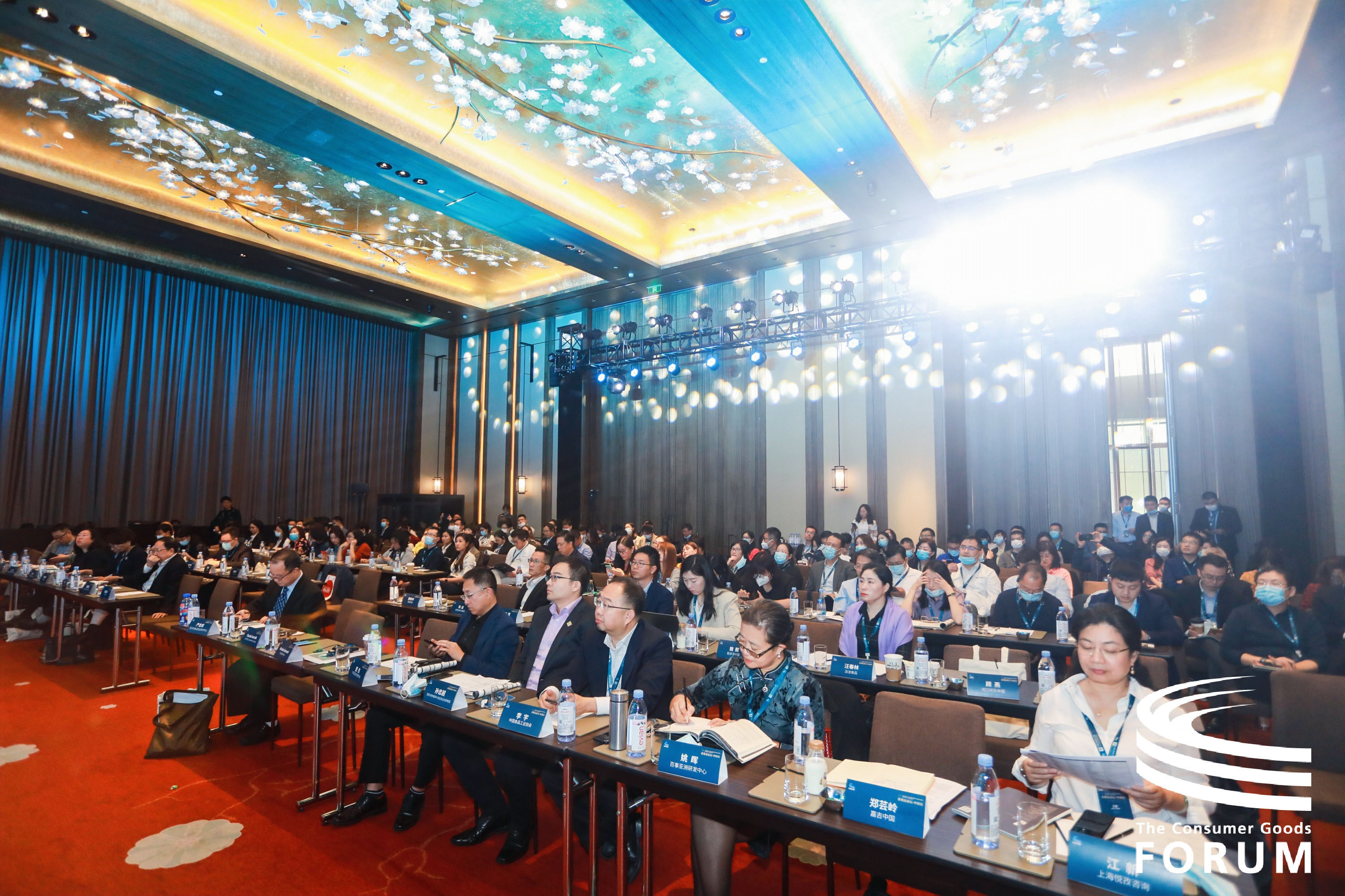 消費品論壇中國日會場出席嘉賓