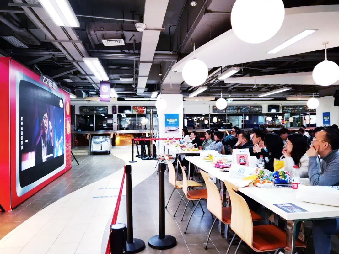 騰訊云年會(huì)