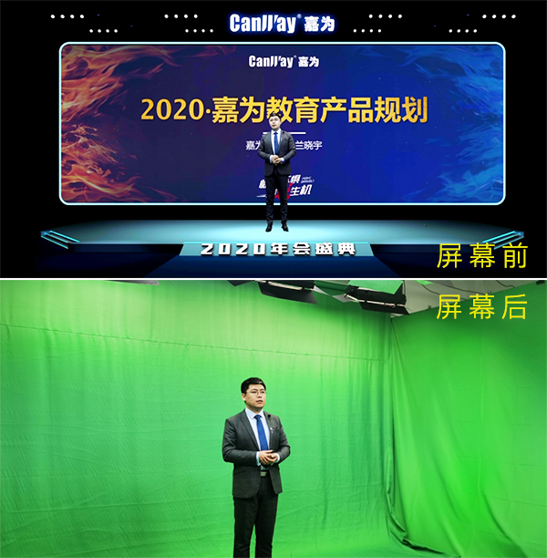 綠幕+虛擬合成技術(shù)