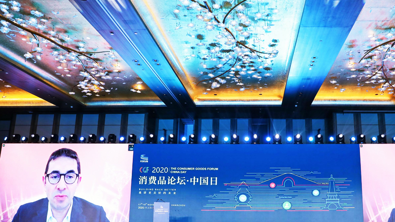 CGF中國(guó)日部分嘉賓以線上會(huì)議形式參與