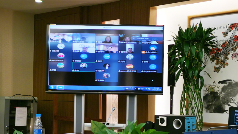 線上會(huì)議形式
