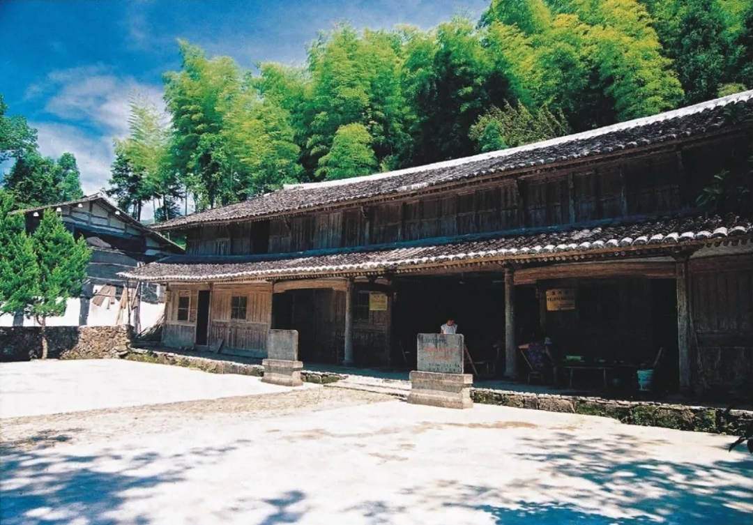 平陽抗日根據地舊址