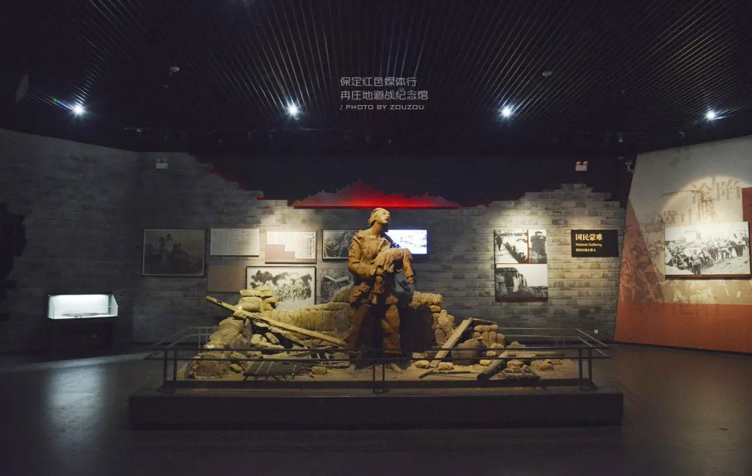 保定紅色基地——地道戰紀念館