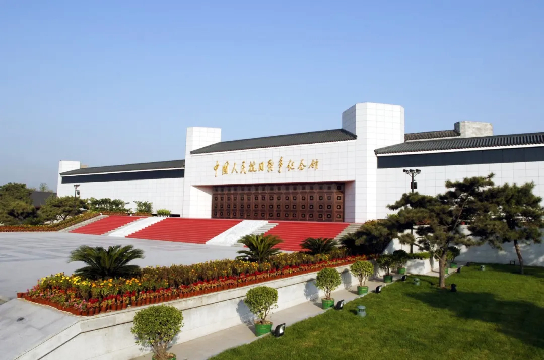 中國人民抗日戰爭紀念館