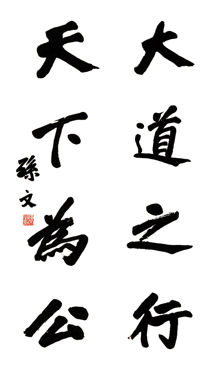 OɽƷ֮鹫