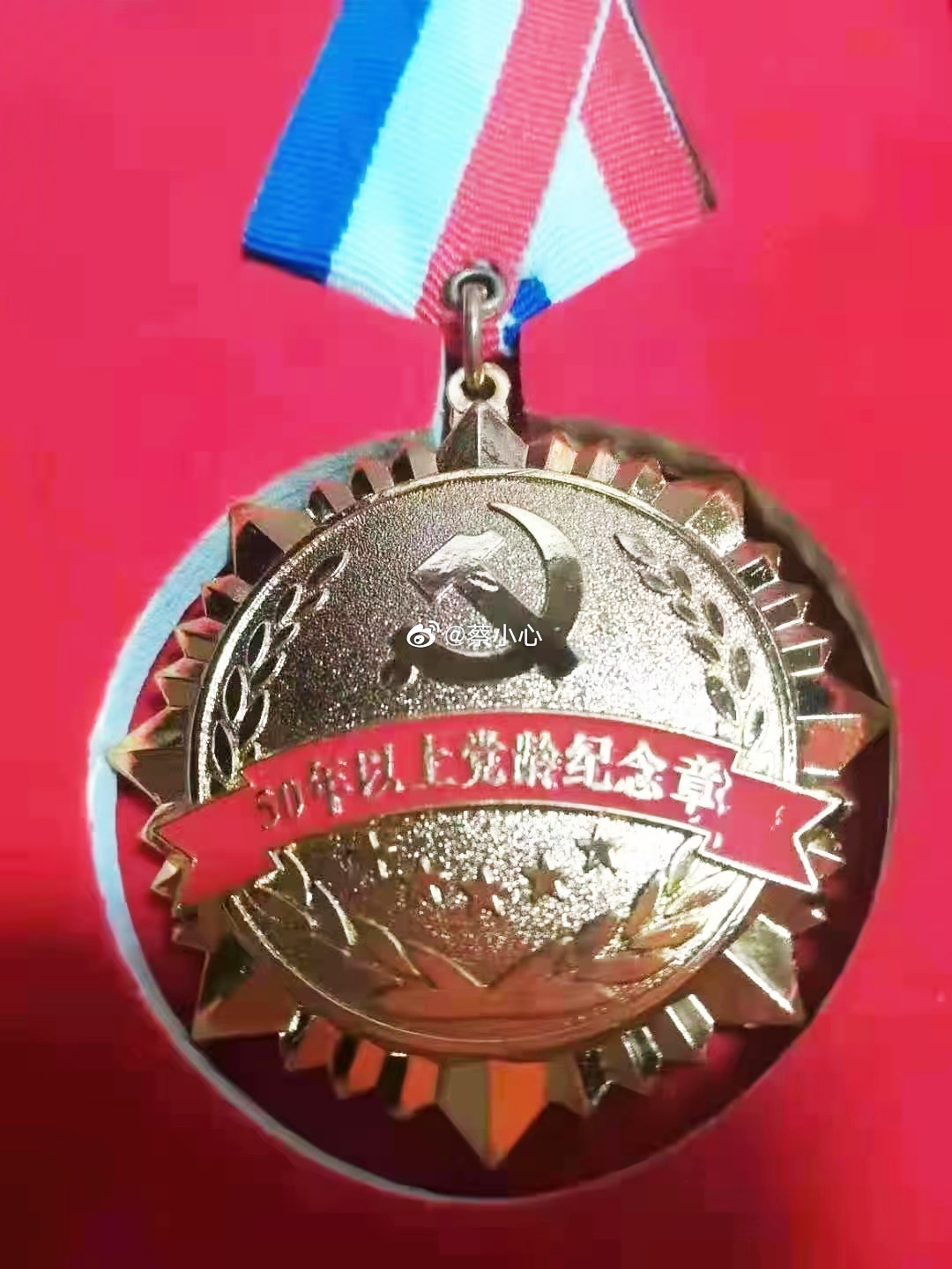 50年以上黨齡紀(jì)念章