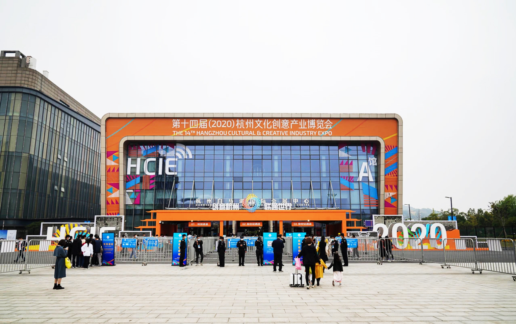 白馬湖國(guó)際會(huì)展中心