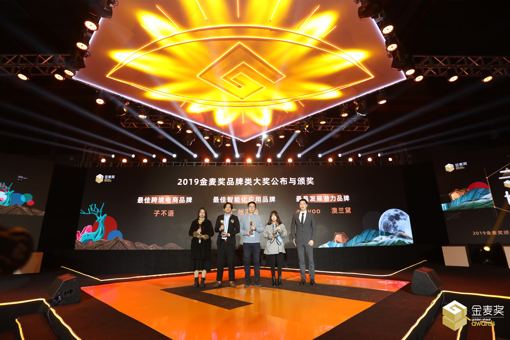 子不語等榮獲2019金麥獎品牌類大獎