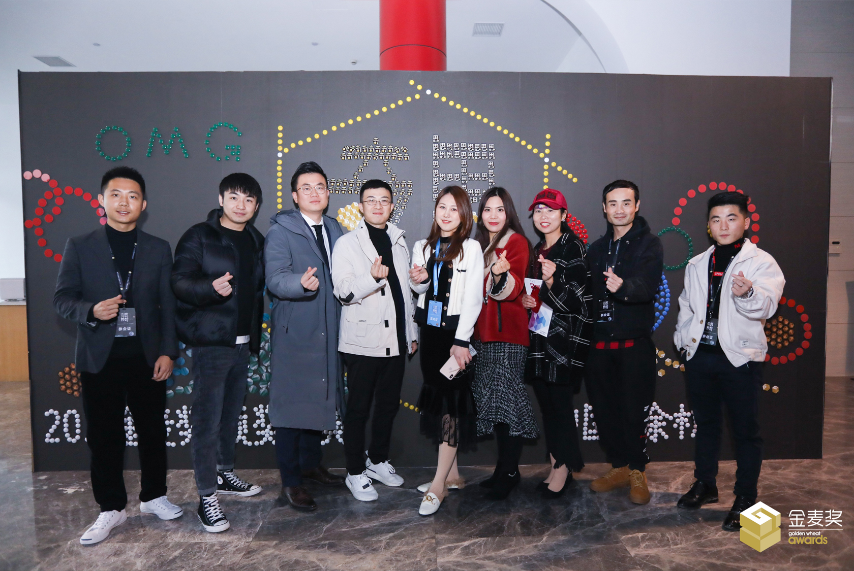 金麥獎參會者在拍照區合影留念