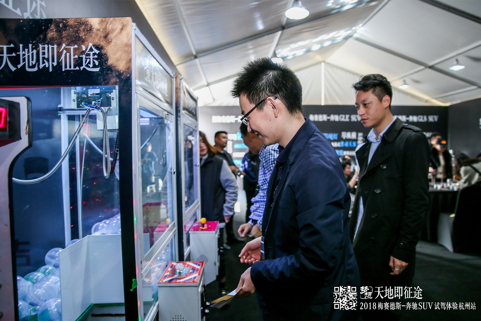 “天地即征途” 梅賽德斯奔馳SUV試駕體驗活動