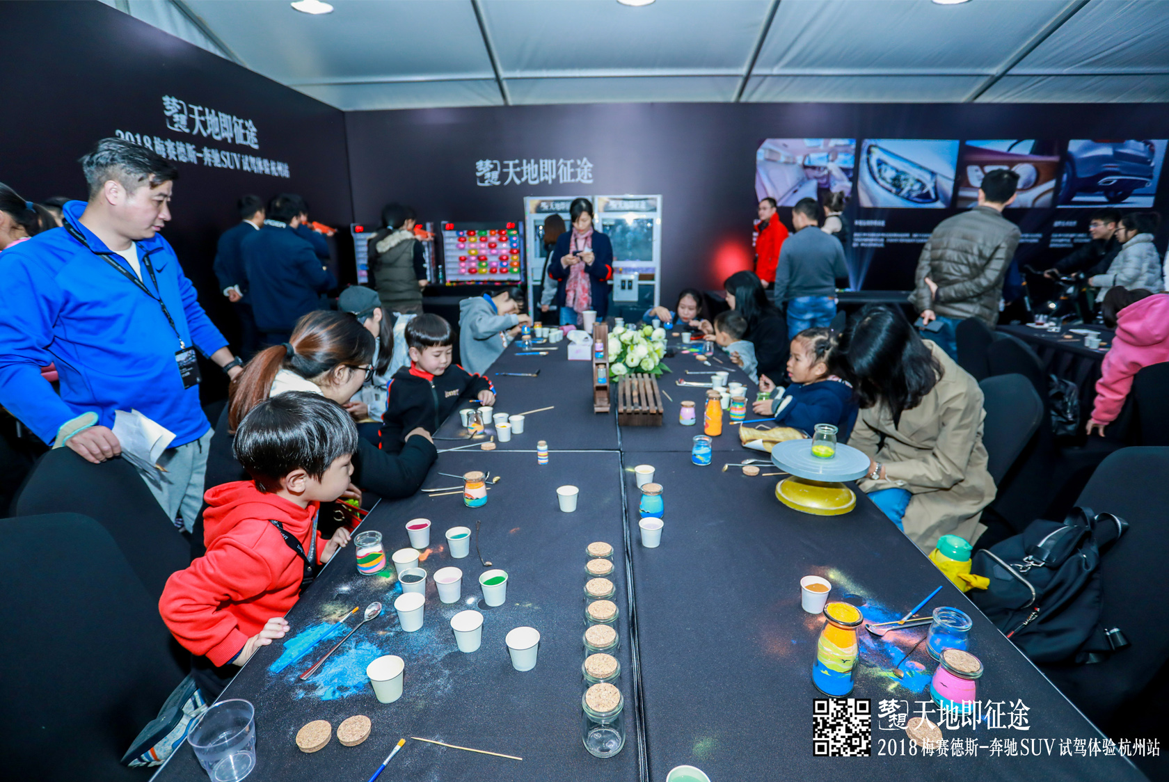 “天地即征途” 梅賽德斯奔馳SUV試駕體驗活動