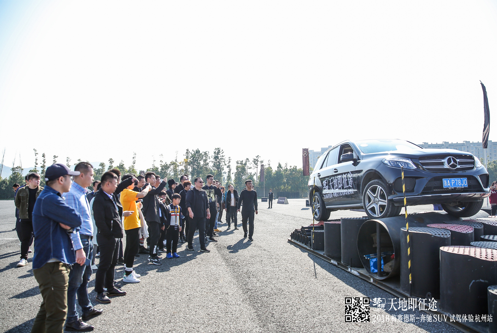 “天地即征途” 梅賽德斯奔馳SUV試駕體驗活動