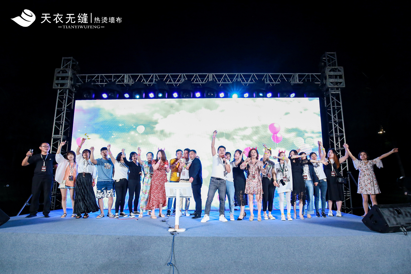 天衣無縫墻布十周年榮耀盛典暨品牌戰(zhàn)略發(fā)布會 經(jīng)銷商年會