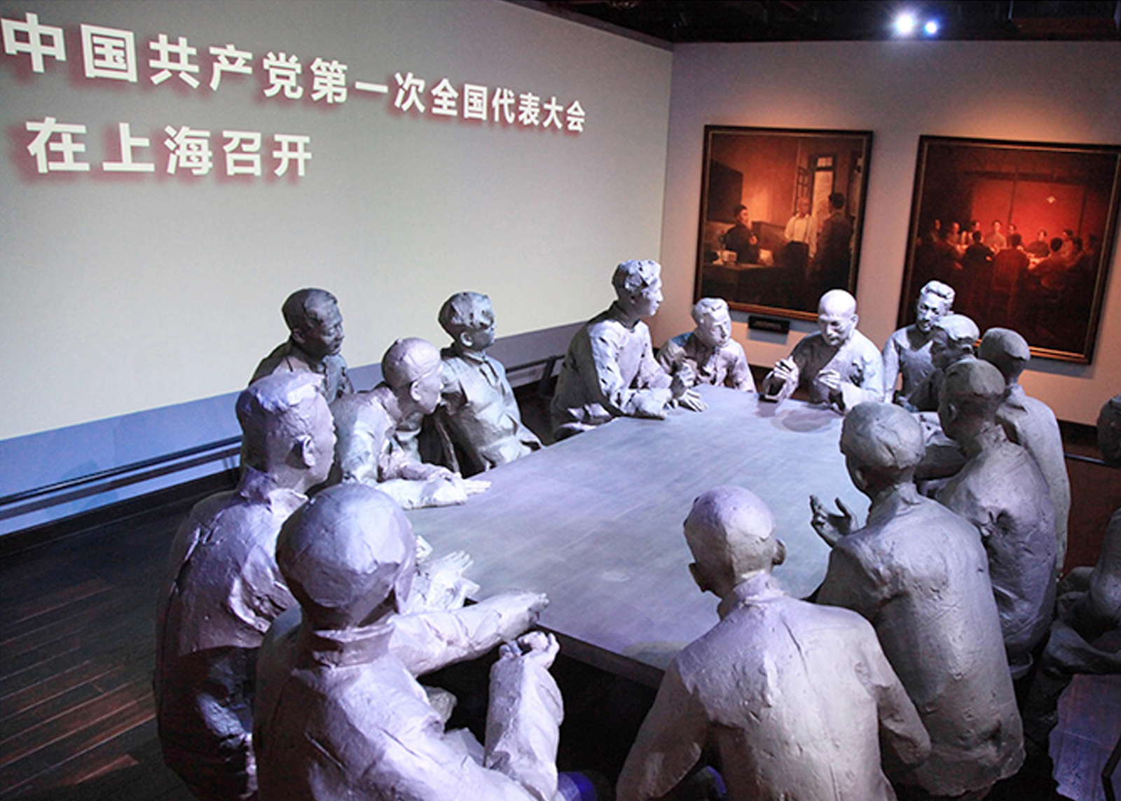 中共一大紀念館陳列室