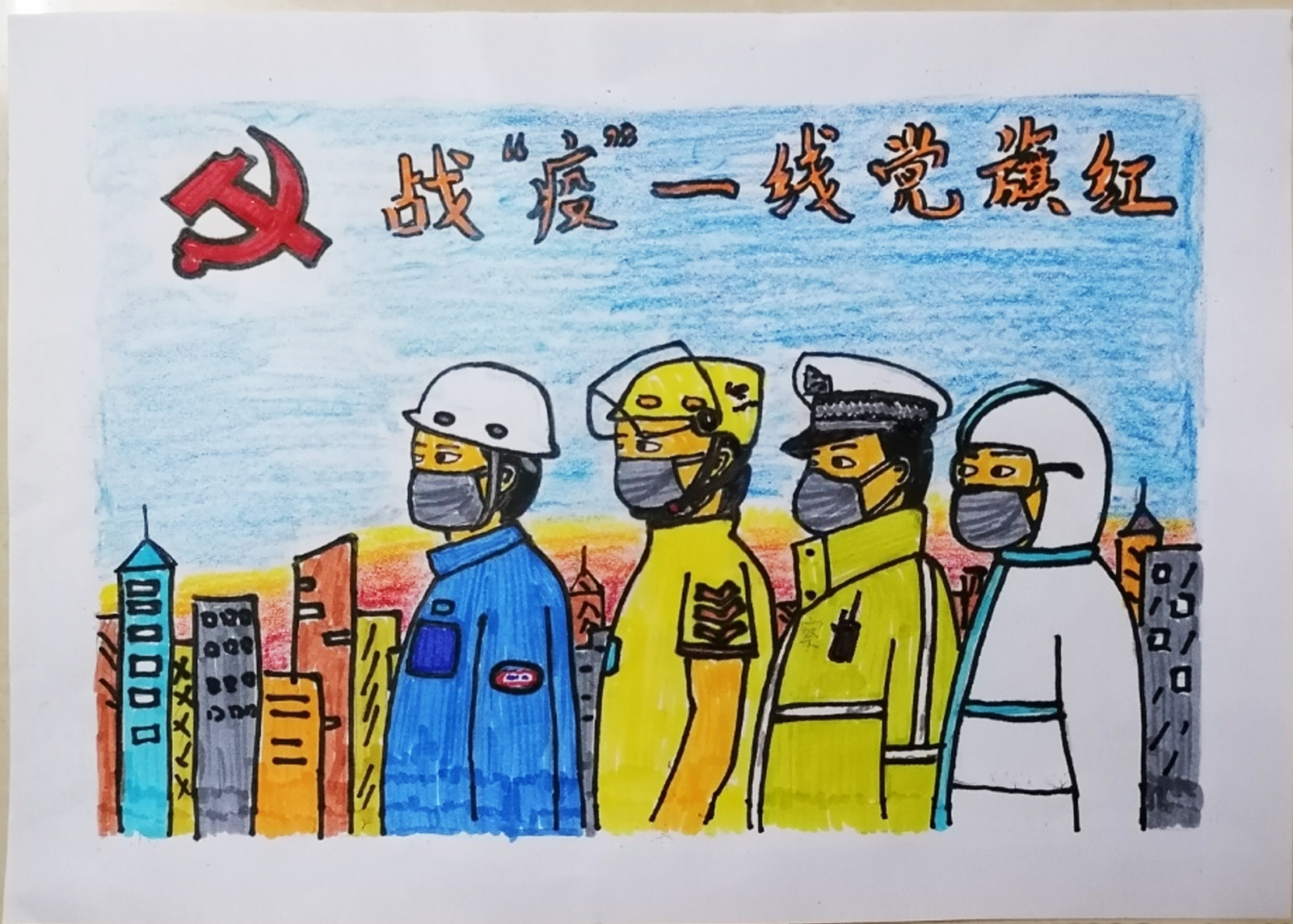 戰“疫”一線黨旗紅