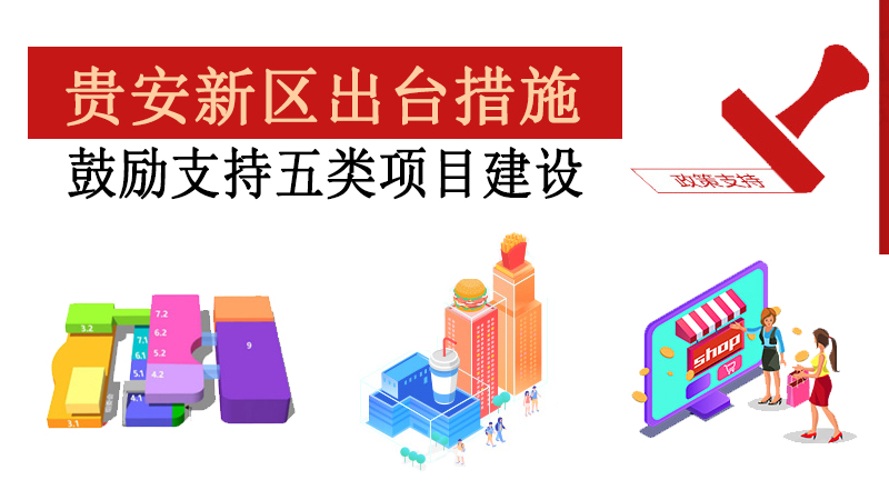 F^֧̘IQչաĻΡBaIĿOߴʩ(ԇ)