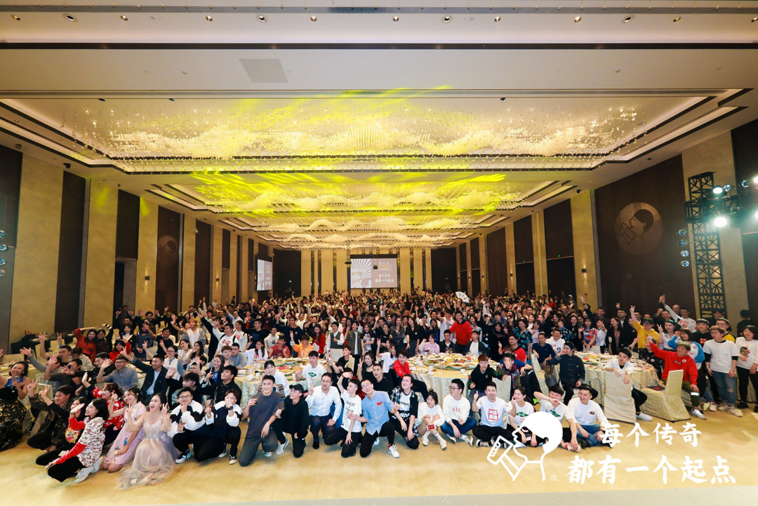 室內大型會議活動