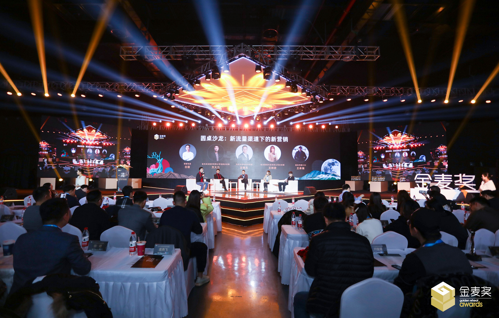 金麥獎活動現場全景拍攝