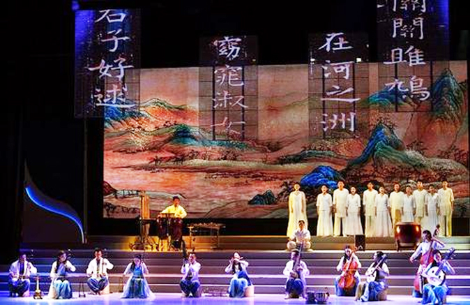 上海民族樂團在北京大學百周年紀念講堂表演