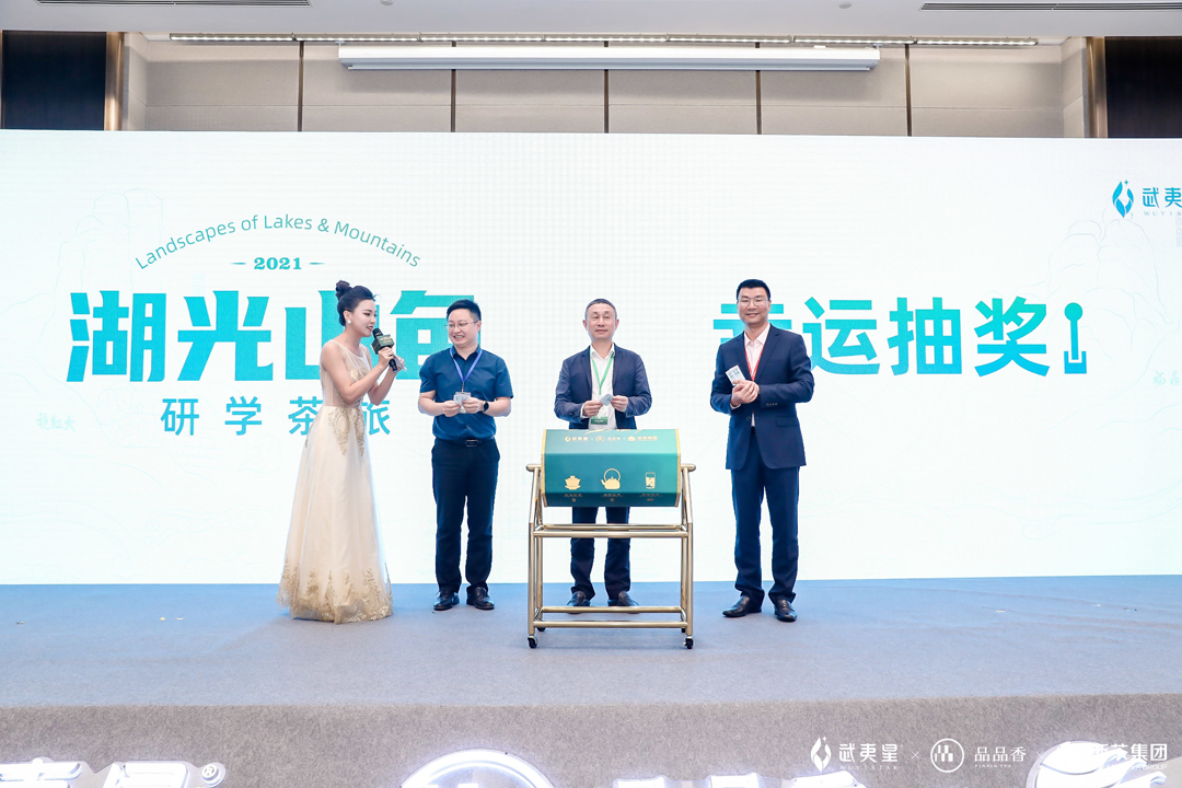 發布會活動抽獎環節