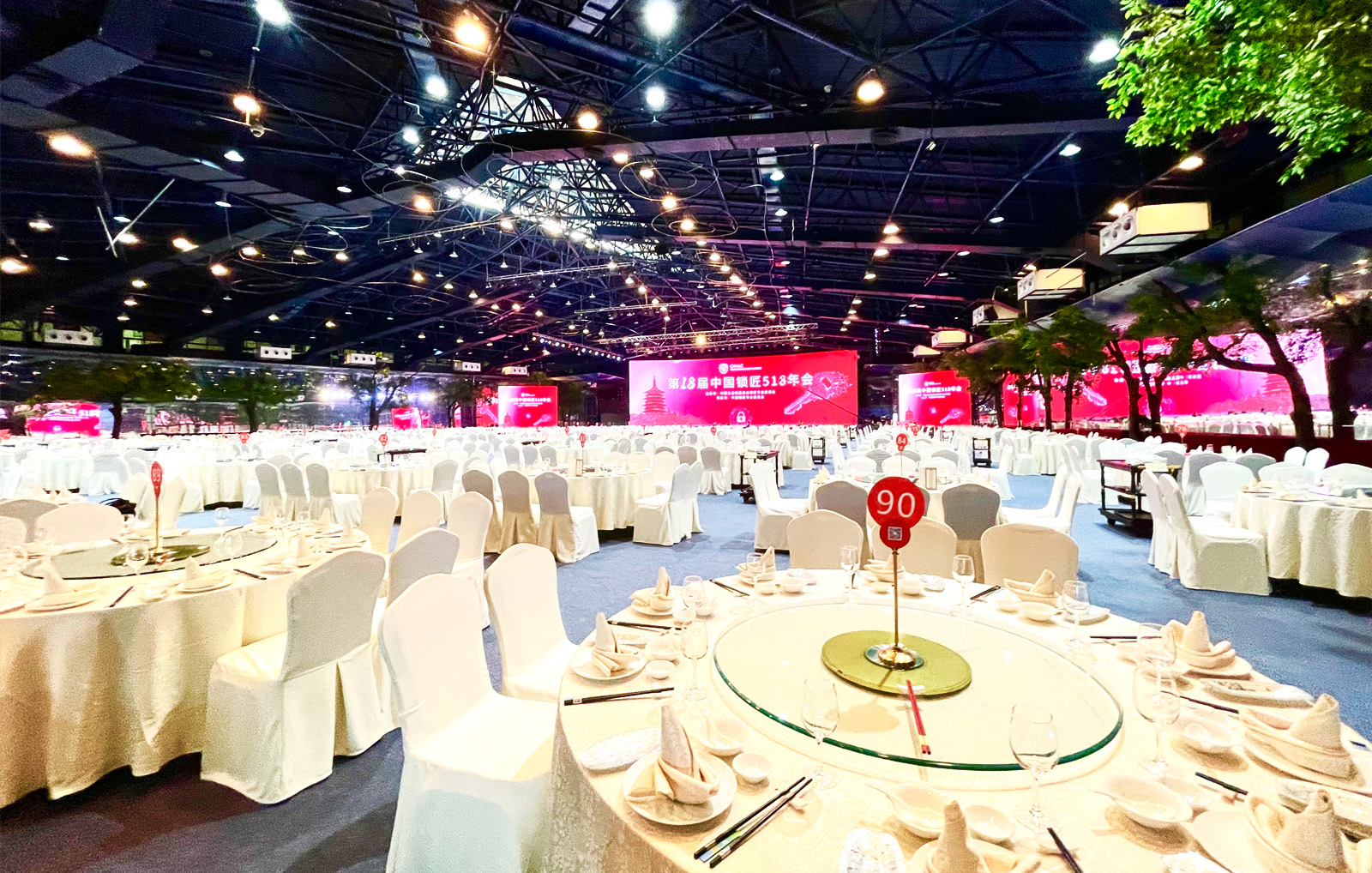 2021年第十八屆中國鎖匠518年會