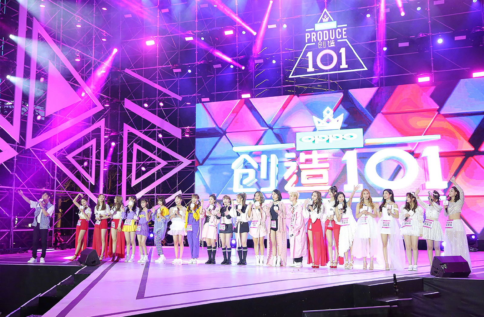 《創(chuàng)造101》女團(tuán)創(chuàng)始人粉絲見(jiàn)面會(huì)