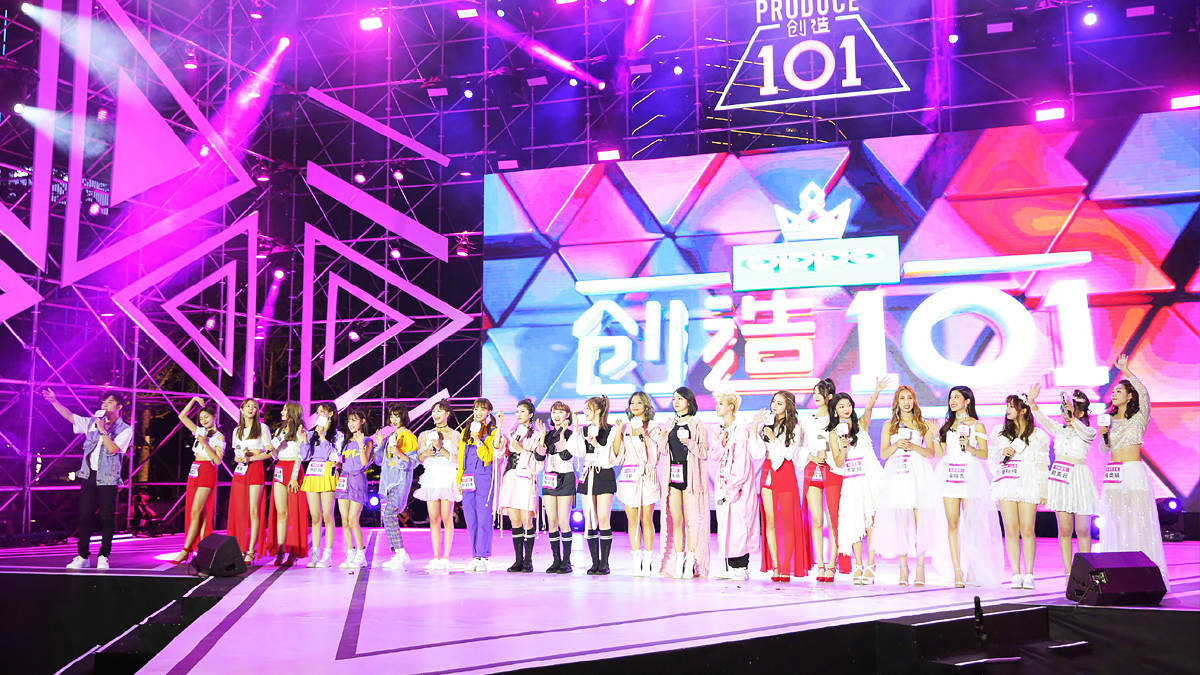 《創造101》女團創始人見面會 娛樂活動粉絲見面會