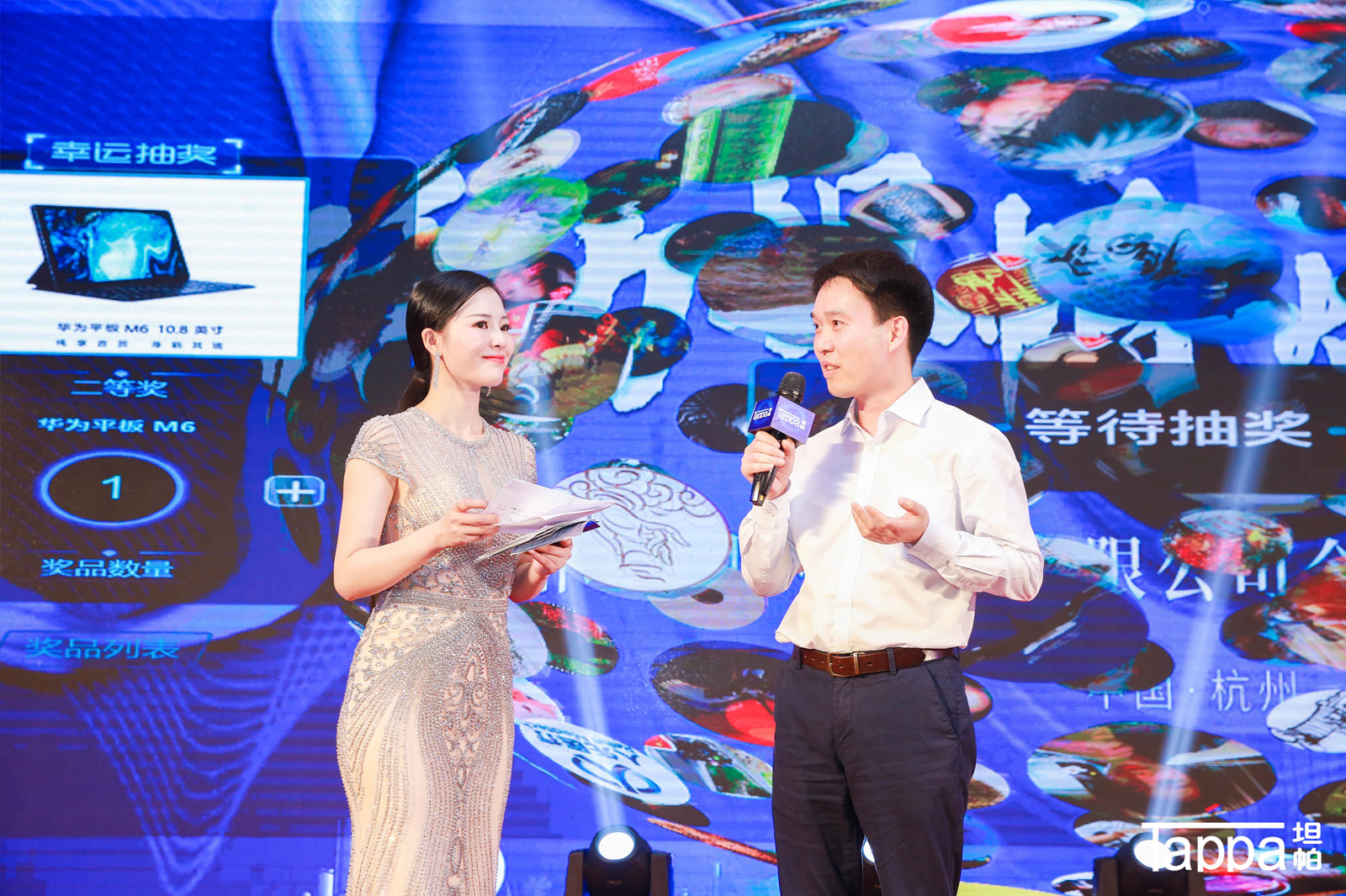 發布會活動主持人