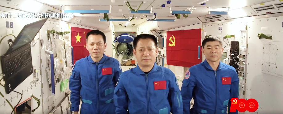 航天員從太空發來祝福