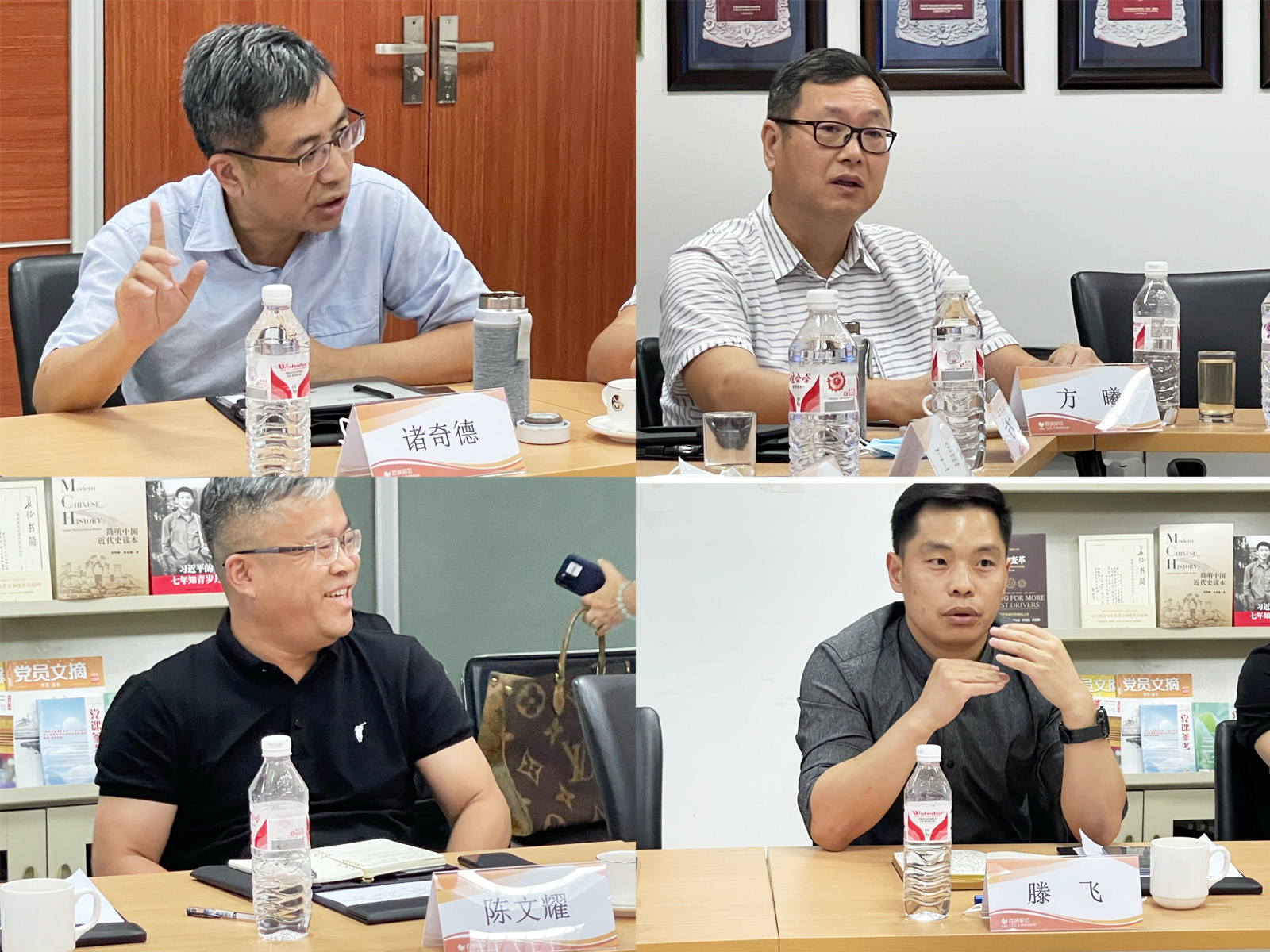 伍方會(huì)議等公司代表發(fā)言