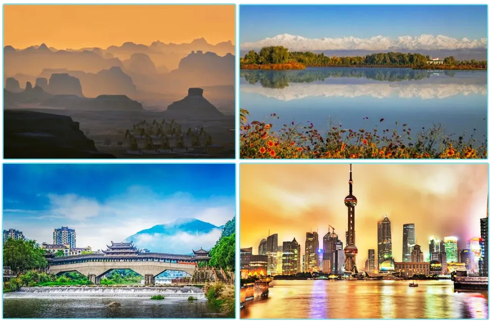 東西部聯動地區美景