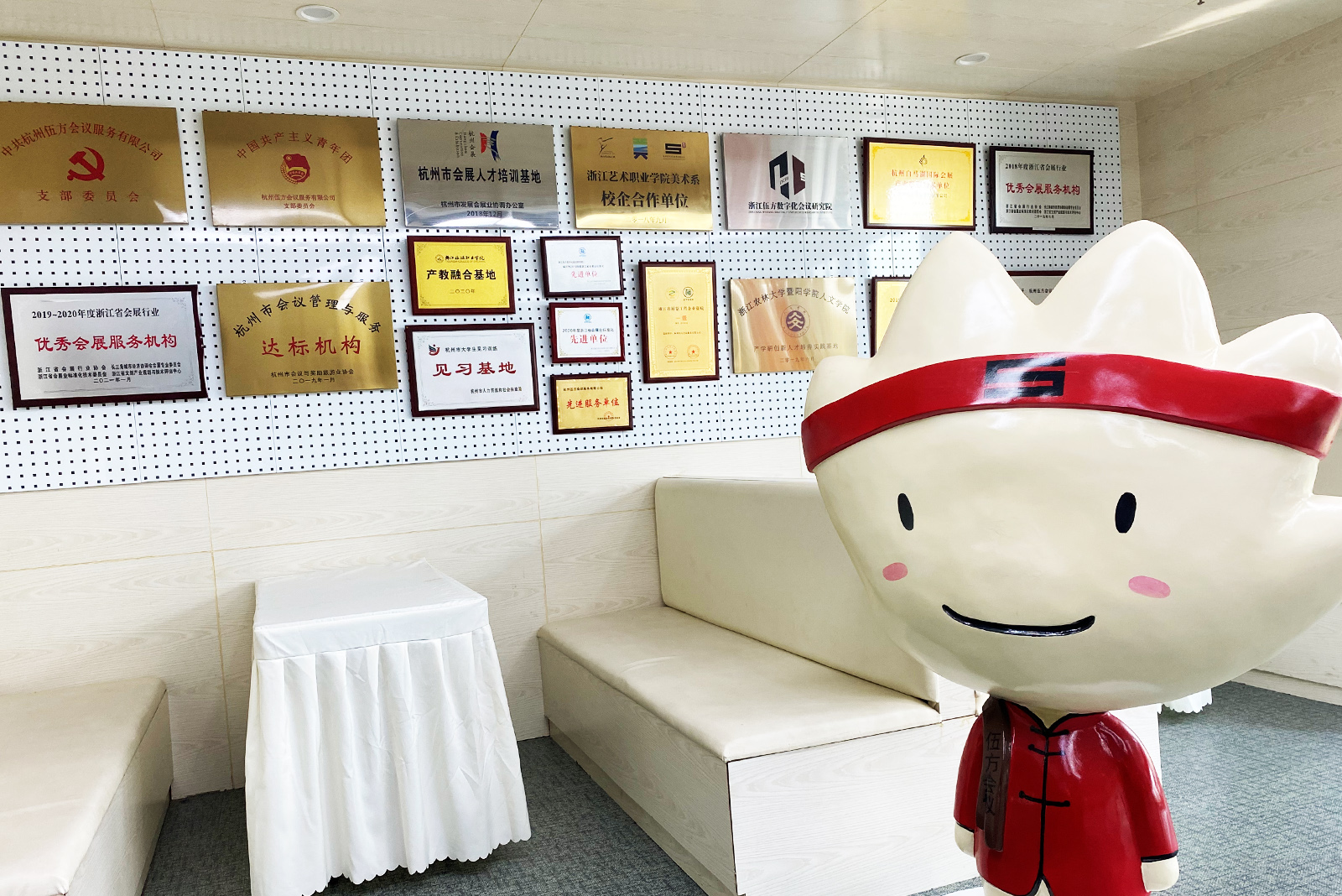 杭州活動策劃公司——伍方